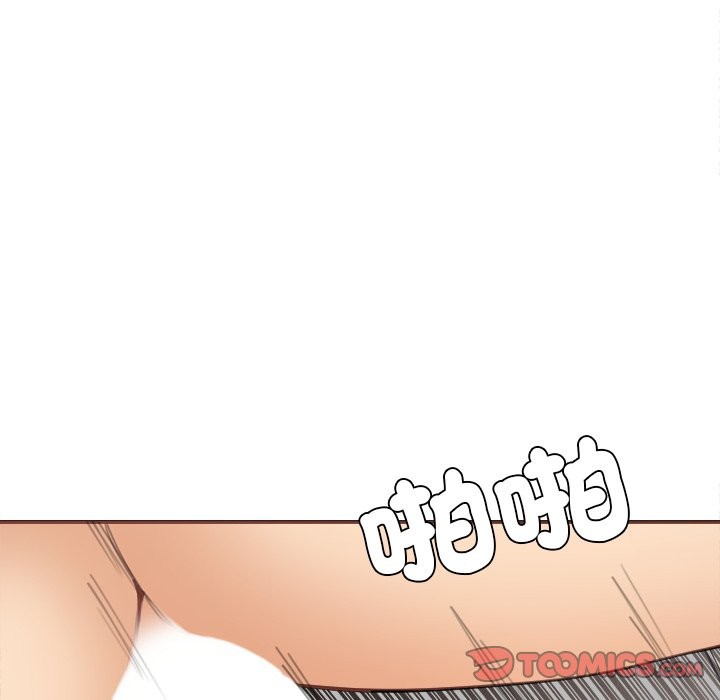 《女子宿捨日記》漫画 第19話