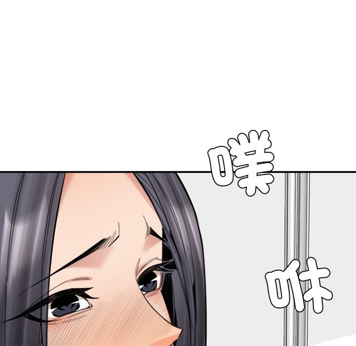 《女子宿捨日記》漫画 第19話