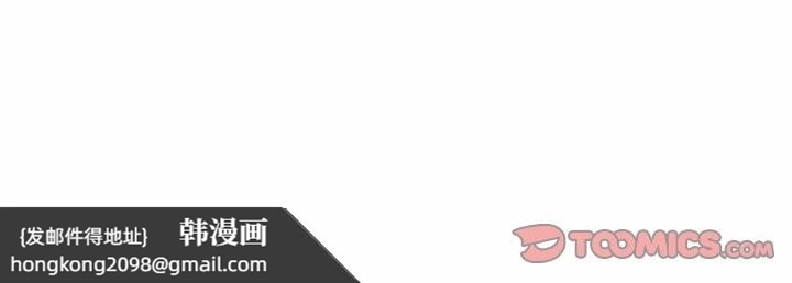 《女子宿捨日記》漫画 第19話