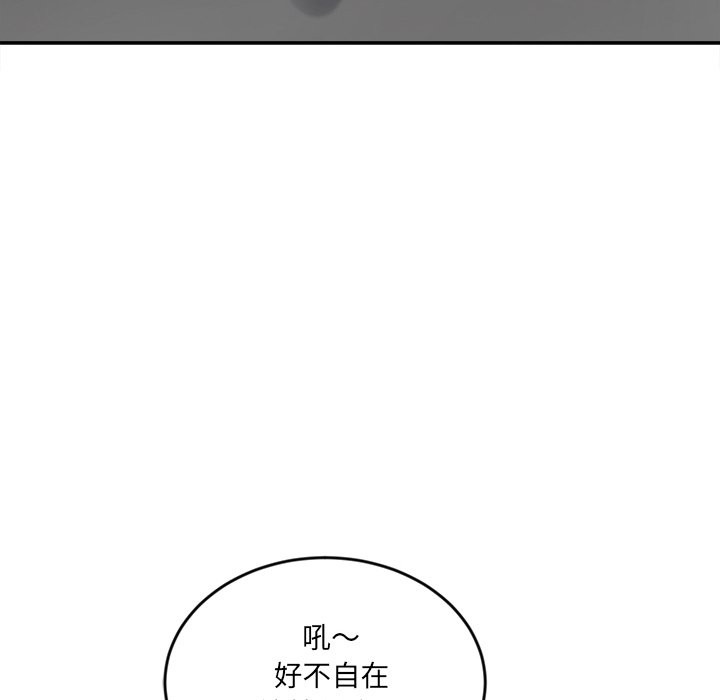 《女子宿捨日記》漫画 第2話