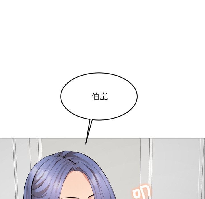 《女子宿捨日記》漫画 第2話