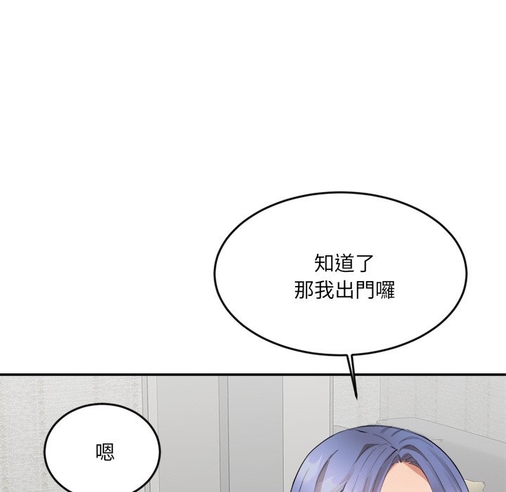 《女子宿捨日記》漫画 第2話