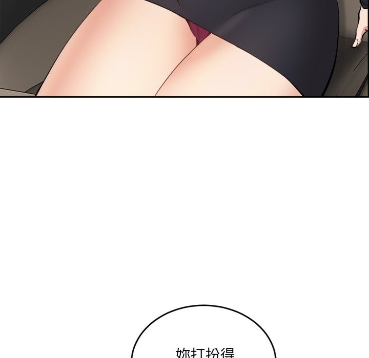 《女子宿捨日記》漫画 第2話