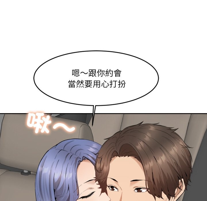 《女子宿捨日記》漫画 第2話