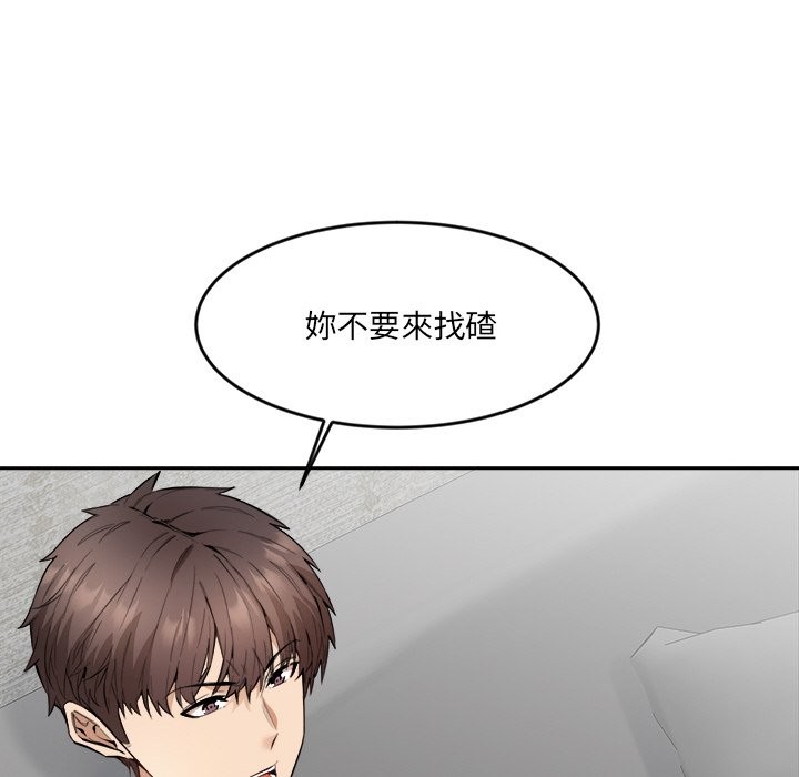 《女子宿捨日記》漫画 第2話