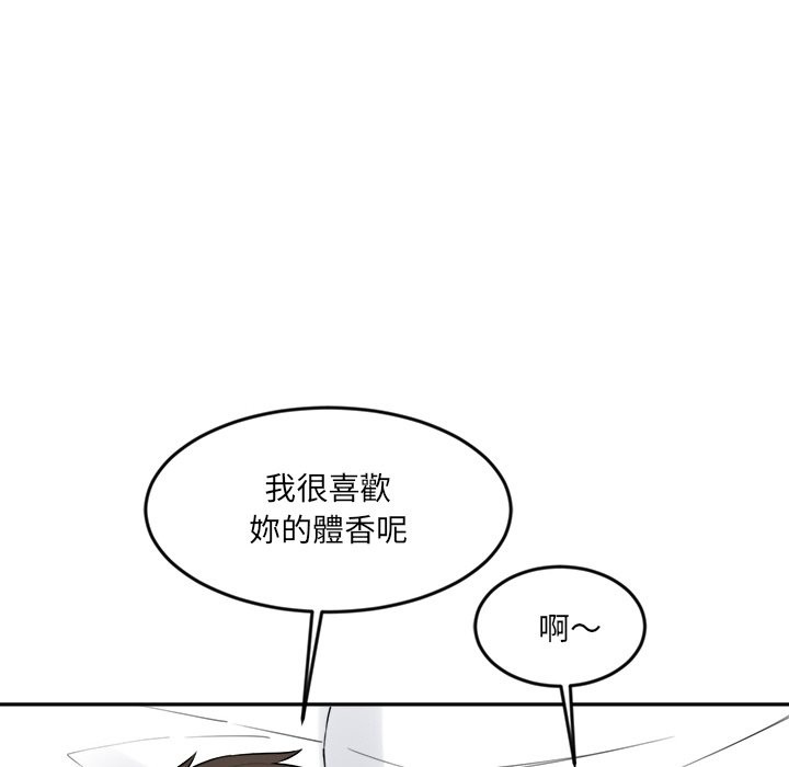《女子宿捨日記》漫画 第2話