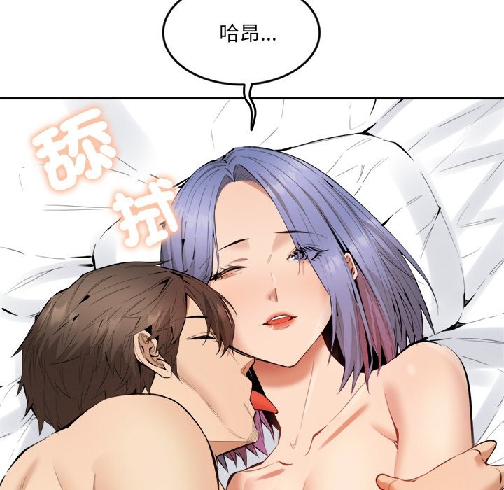 《女子宿捨日記》漫画 第2話