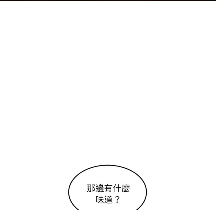 《女子宿捨日記》漫画 第2話