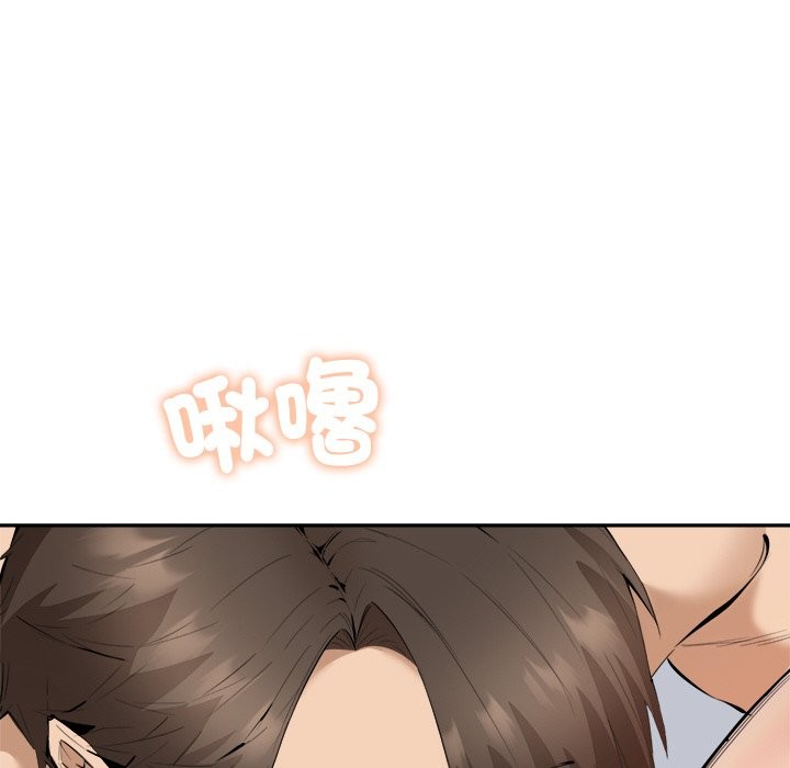 《女子宿捨日記》漫画 第2話