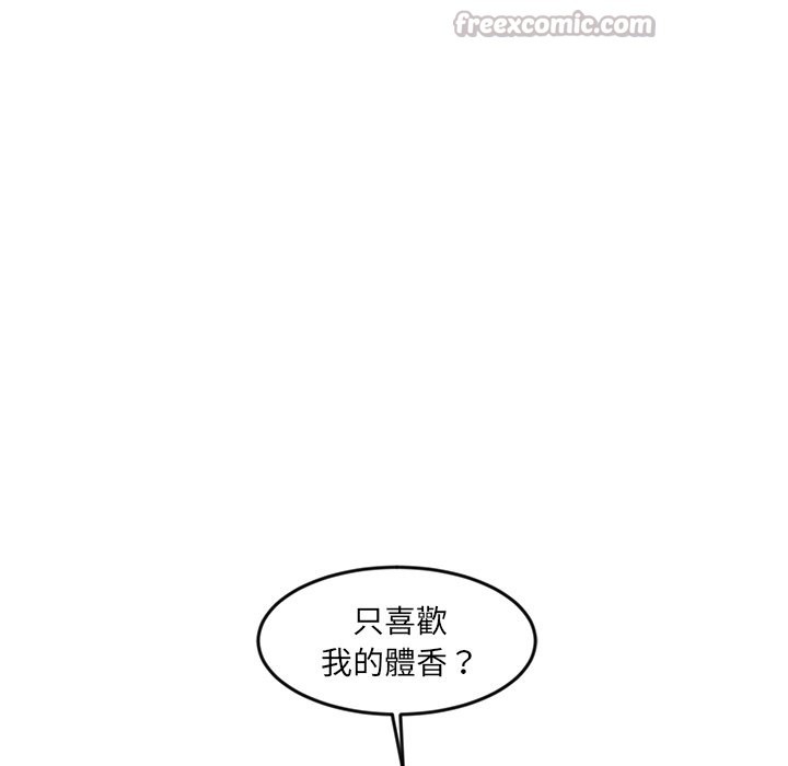 《女子宿捨日記》漫画 第2話