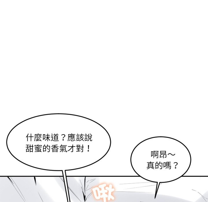 《女子宿捨日記》漫画 第2話