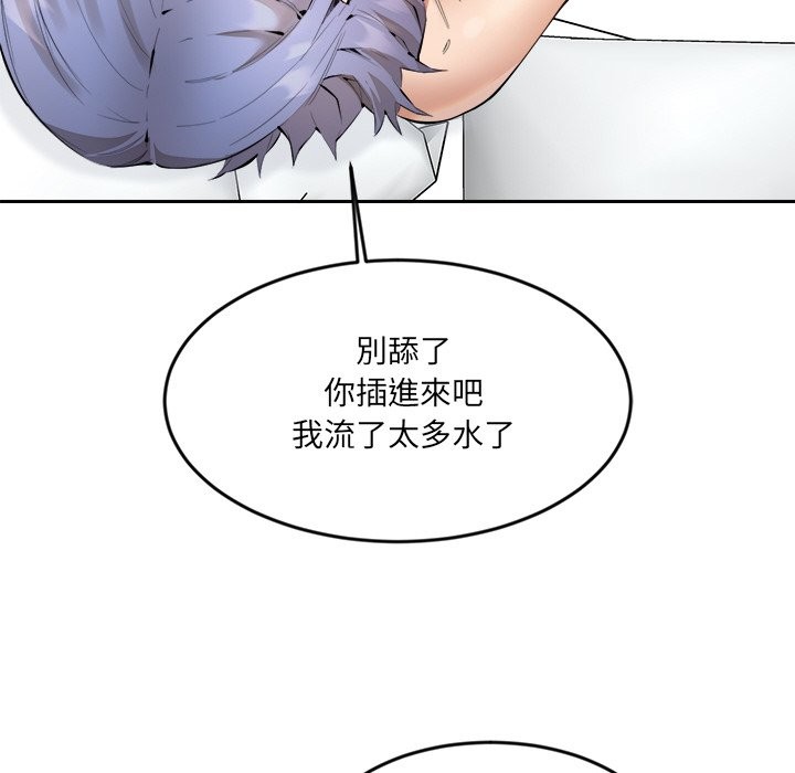 《女子宿捨日記》漫画 第2話