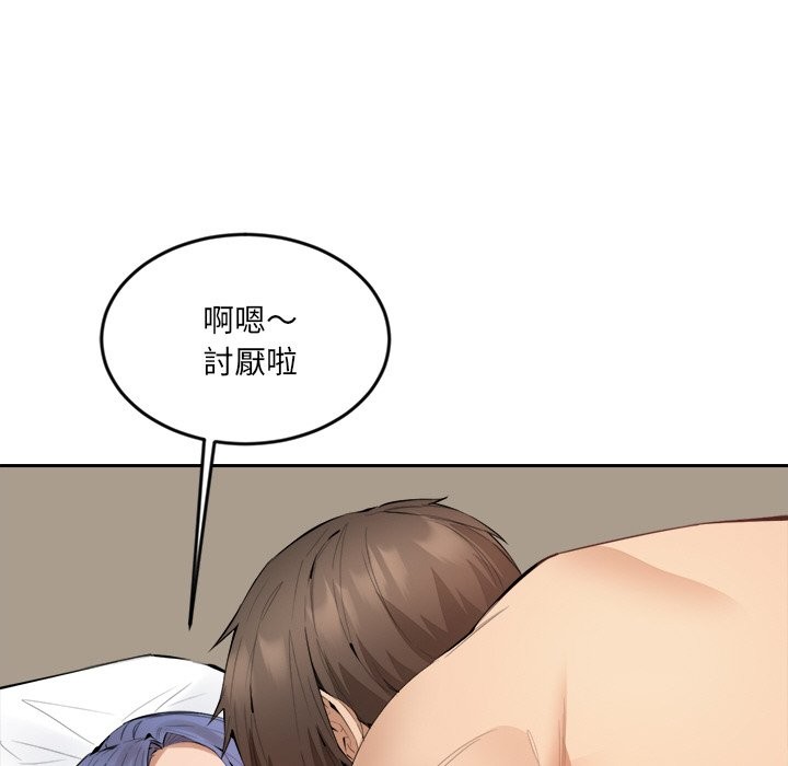《女子宿捨日記》漫画 第2話