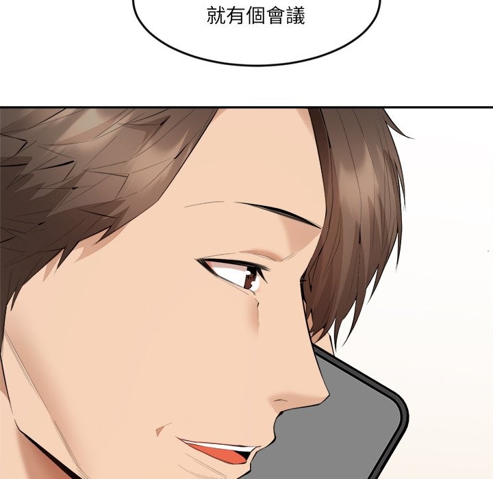 《女子宿捨日記》漫画 第2話