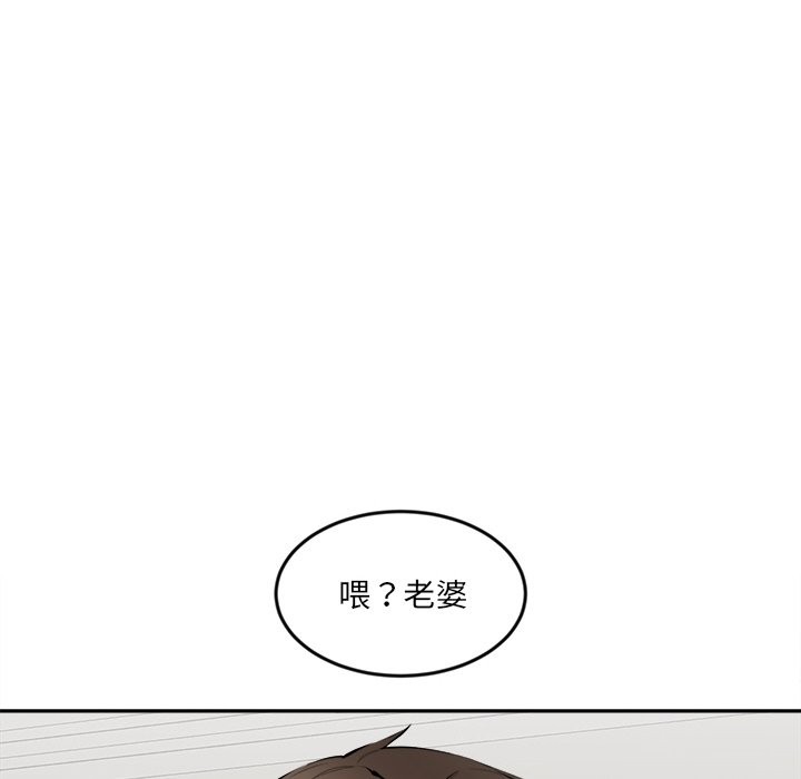 《女子宿捨日記》漫画 第2話