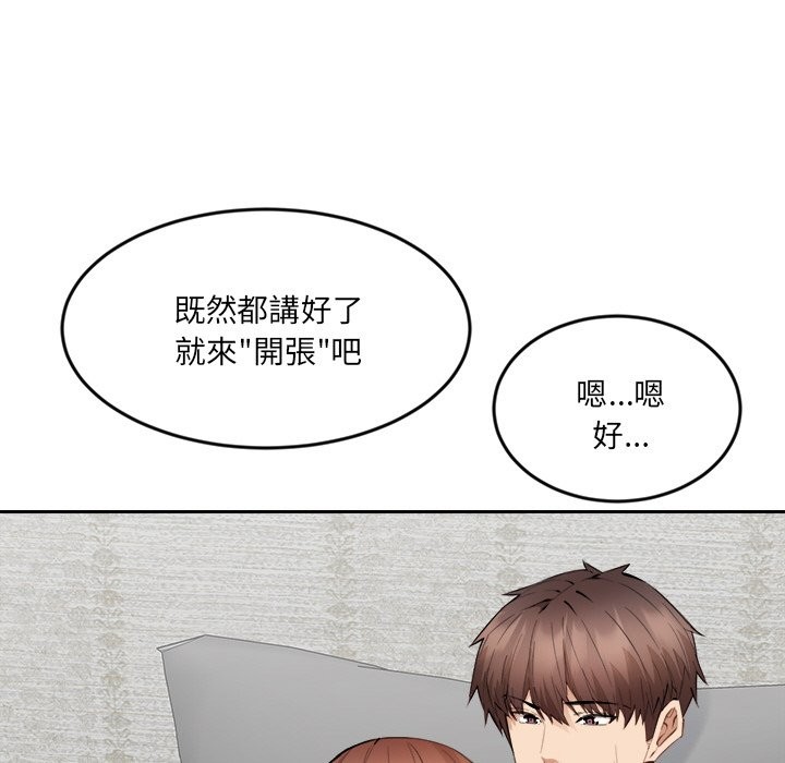 《女子宿捨日記》漫画 第2話