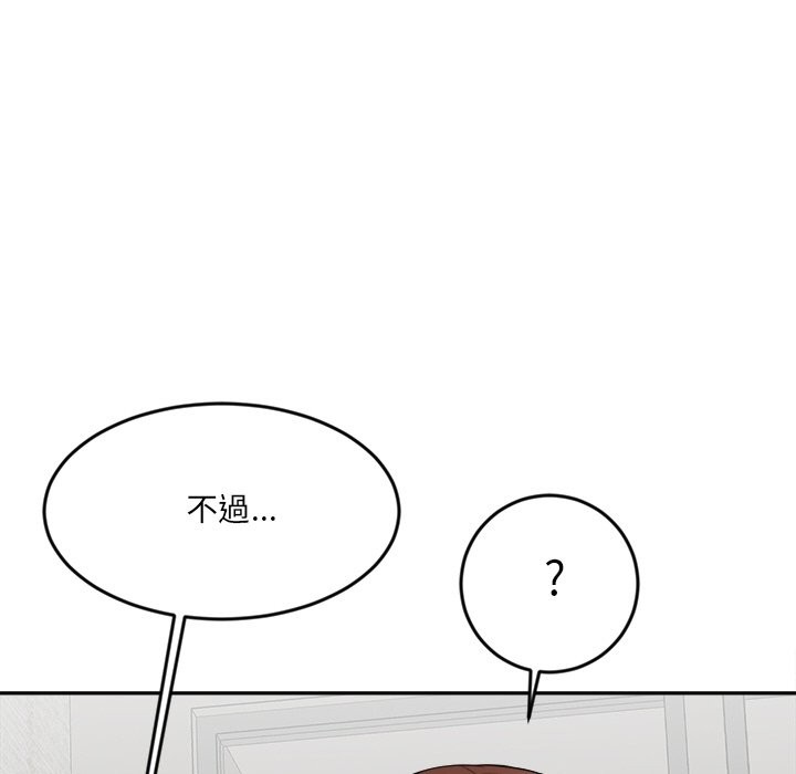 《女子宿捨日記》漫画 第2話