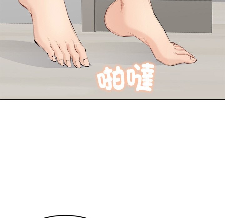 《女子宿捨日記》漫画 第2話