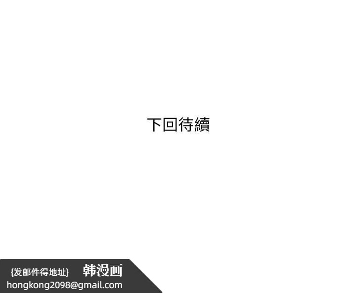 《女子宿捨日記》漫画 第2話