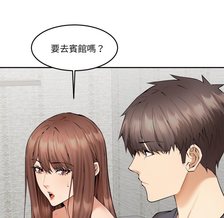 《女子宿捨日記》漫画 第3話
