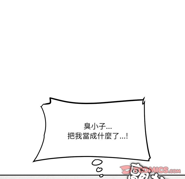 《女子宿捨日記》漫画 第3話