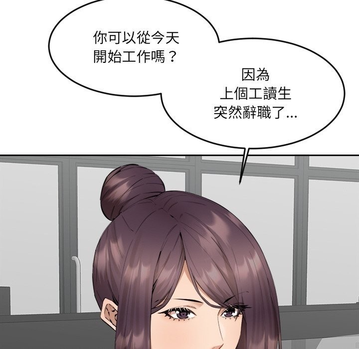 《女子宿捨日記》漫画 第3話