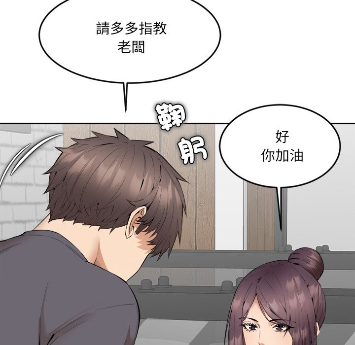 《女子宿捨日記》漫画 第3話