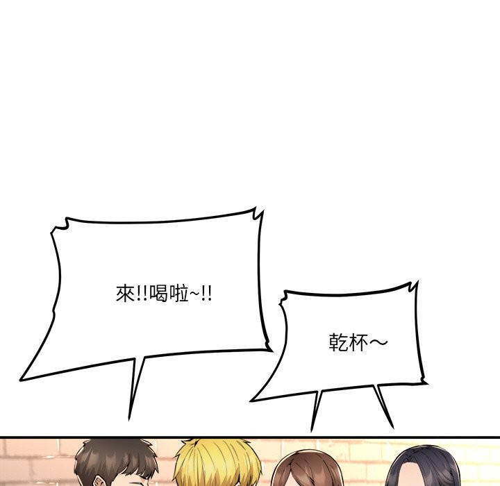 《女子宿捨日記》漫画 第3話