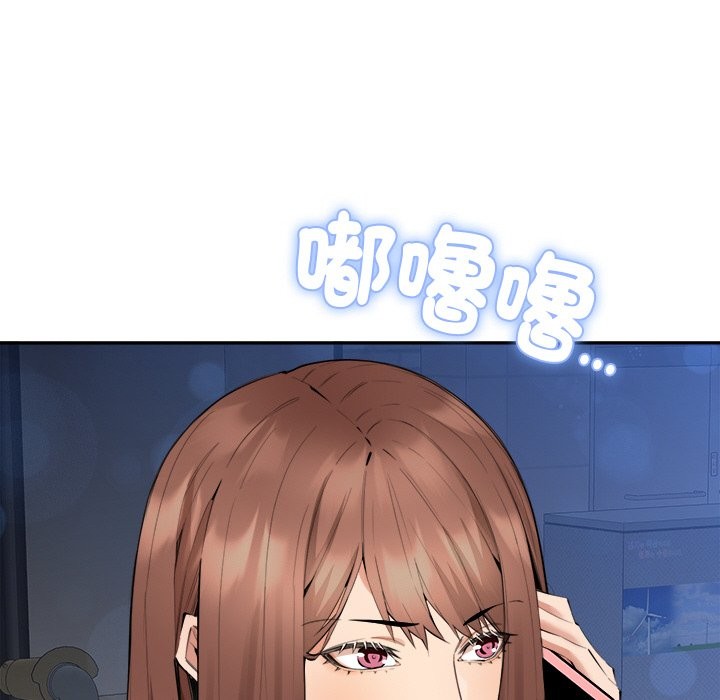 《女子宿捨日記》漫画 第3話