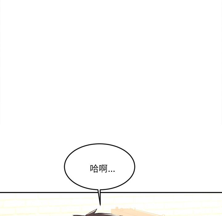 《女子宿捨日記》漫画 第3話