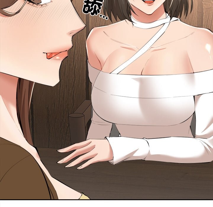 《女子宿捨日記》漫画 第3話
