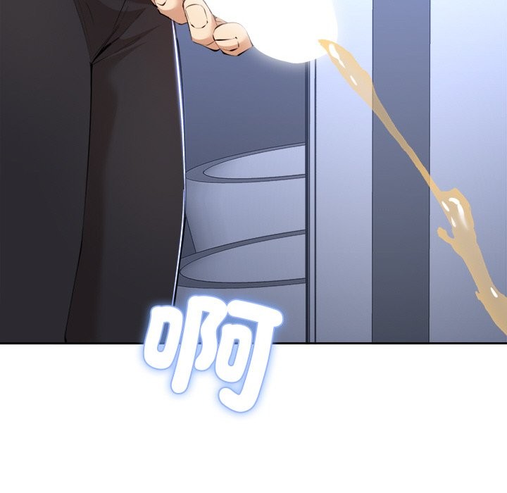《女子宿捨日記》漫画 第3話