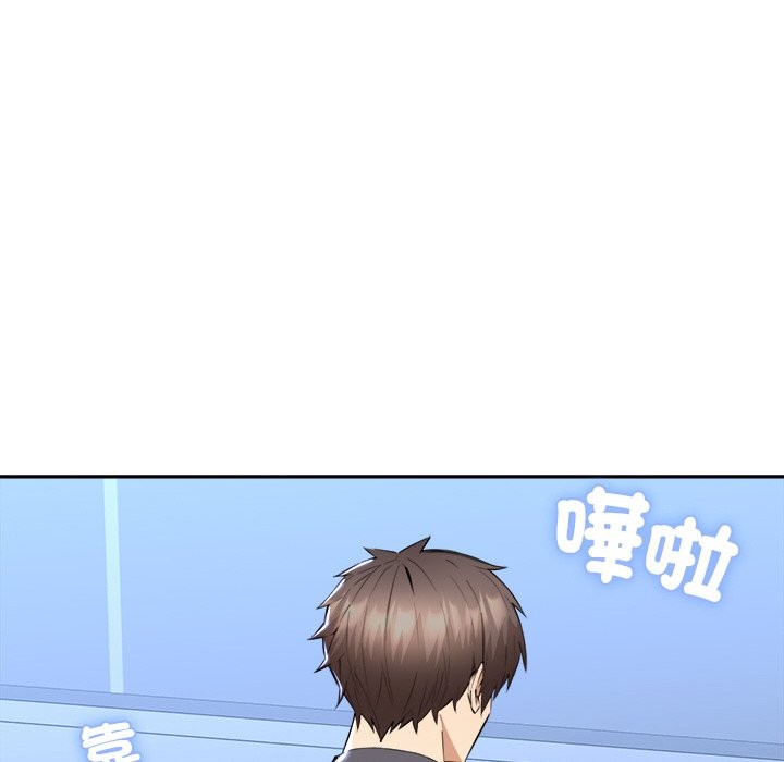 《女子宿捨日記》漫画 第3話