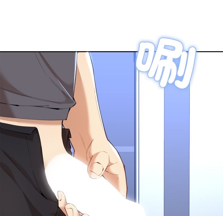 《女子宿捨日記》漫画 第3話