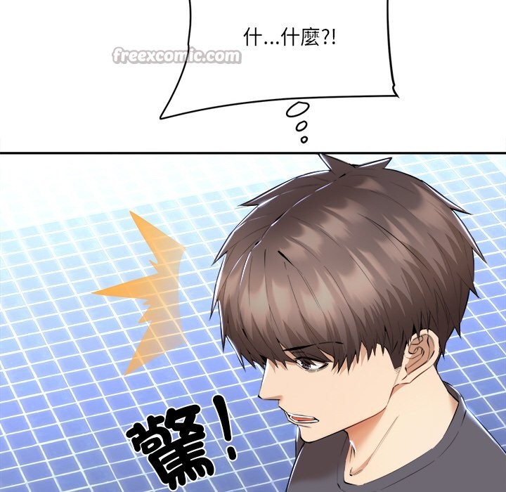 《女子宿捨日記》漫画 第3話