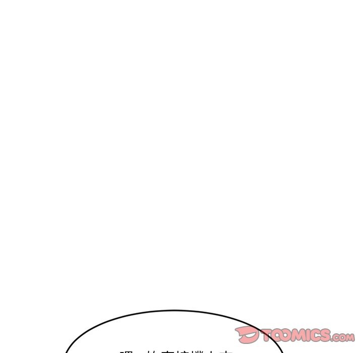《女子宿捨日記》漫画 第3話