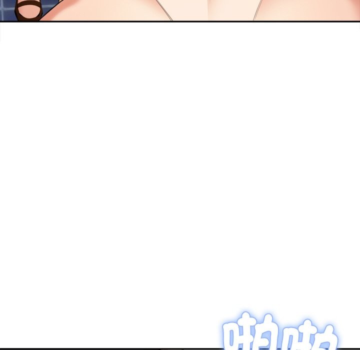 《女子宿捨日記》漫画 第3話