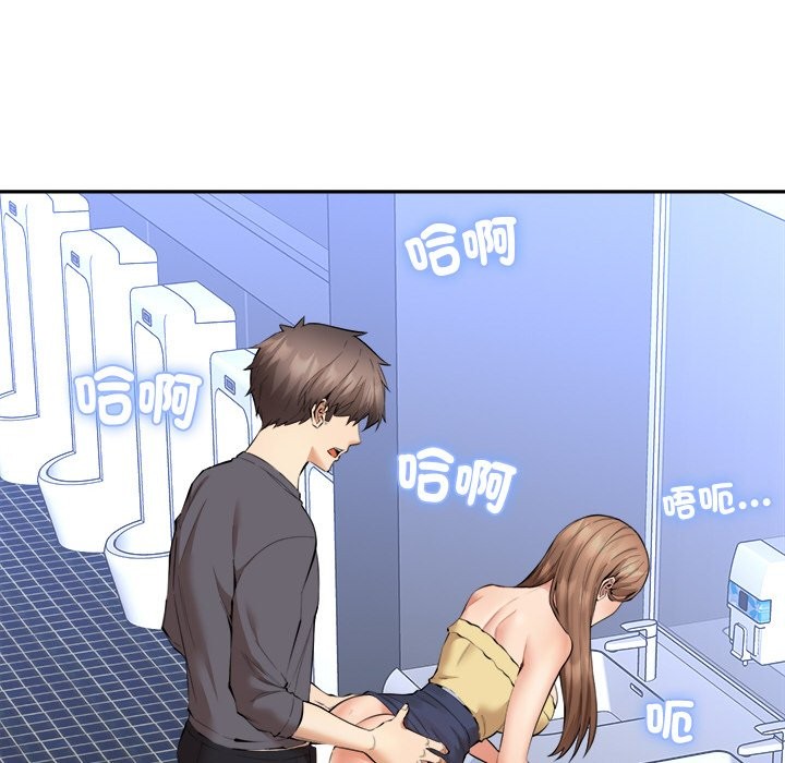 《女子宿捨日記》漫画 第3話