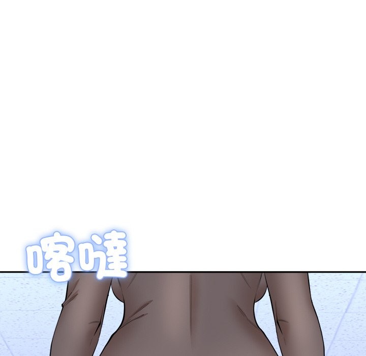 《女子宿捨日記》漫画 第3話