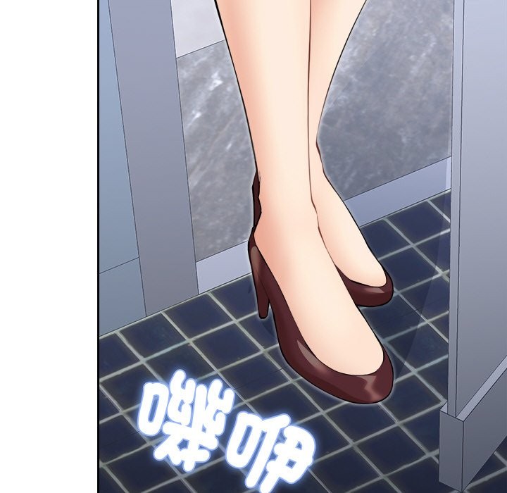 《女子宿捨日記》漫画 第3話