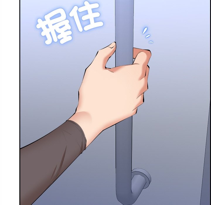 《女子宿捨日記》漫画 第3話