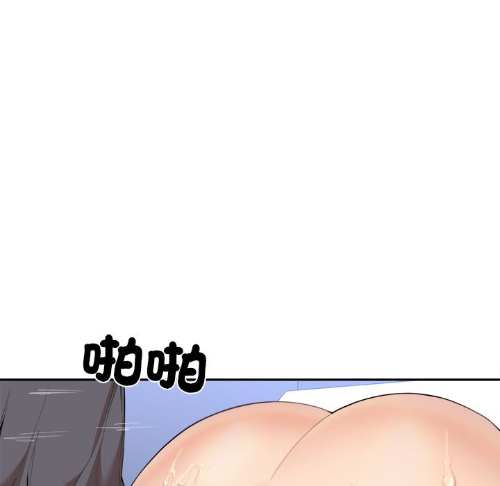 《女子宿捨日記》漫画 第4話