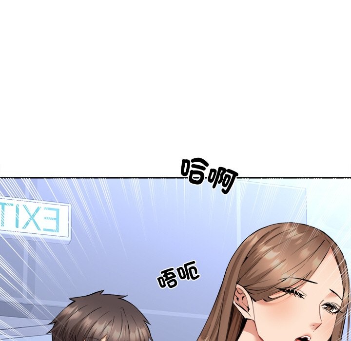 《女子宿捨日記》漫画 第4話