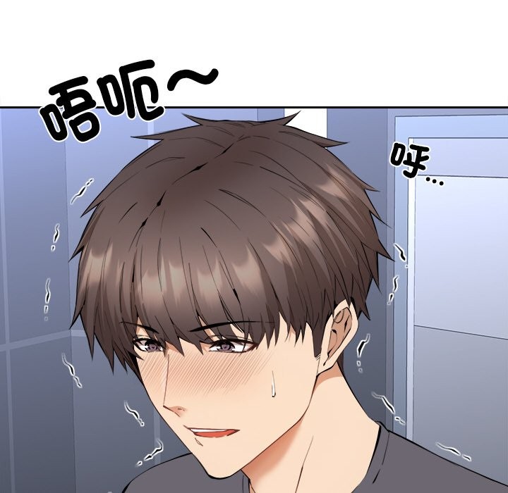 《女子宿捨日記》漫画 第4話