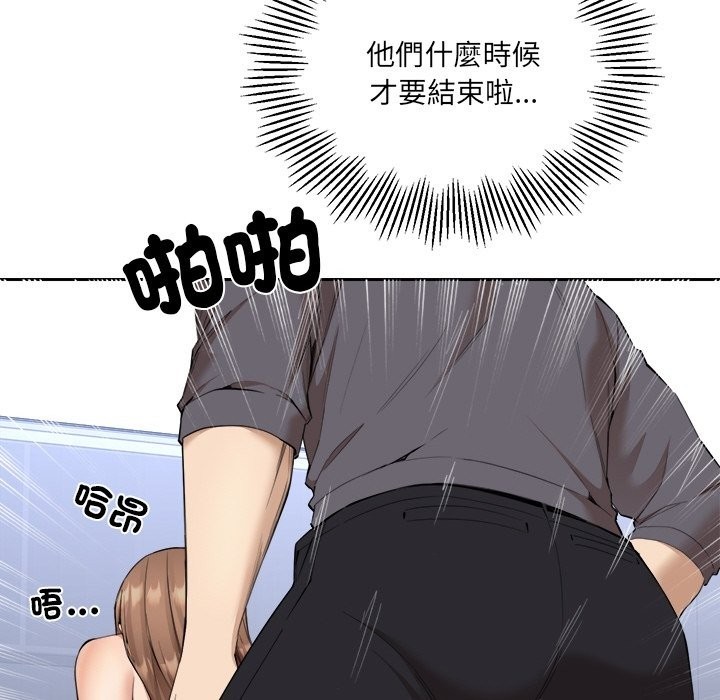 《女子宿捨日記》漫画 第4話