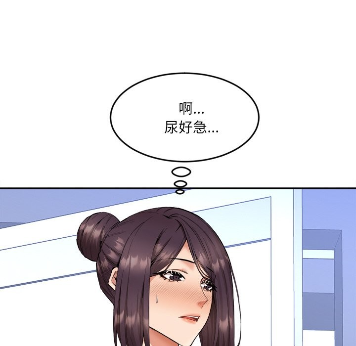 《女子宿捨日記》漫画 第4話