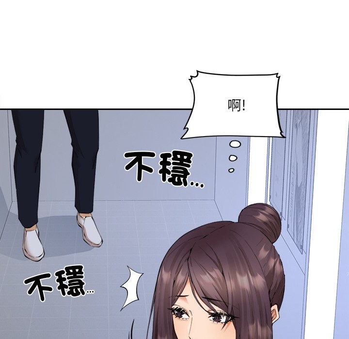《女子宿捨日記》漫画 第4話