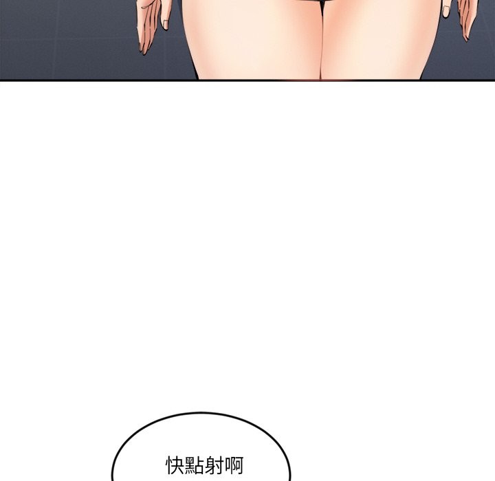 《女子宿捨日記》漫画 第4話