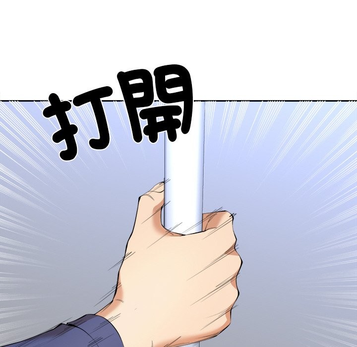 《女子宿捨日記》漫画 第4話