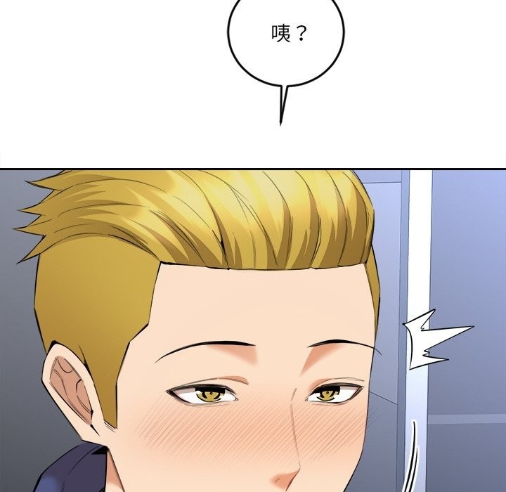 《女子宿捨日記》漫画 第4話